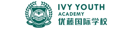 山西優藤國際學校